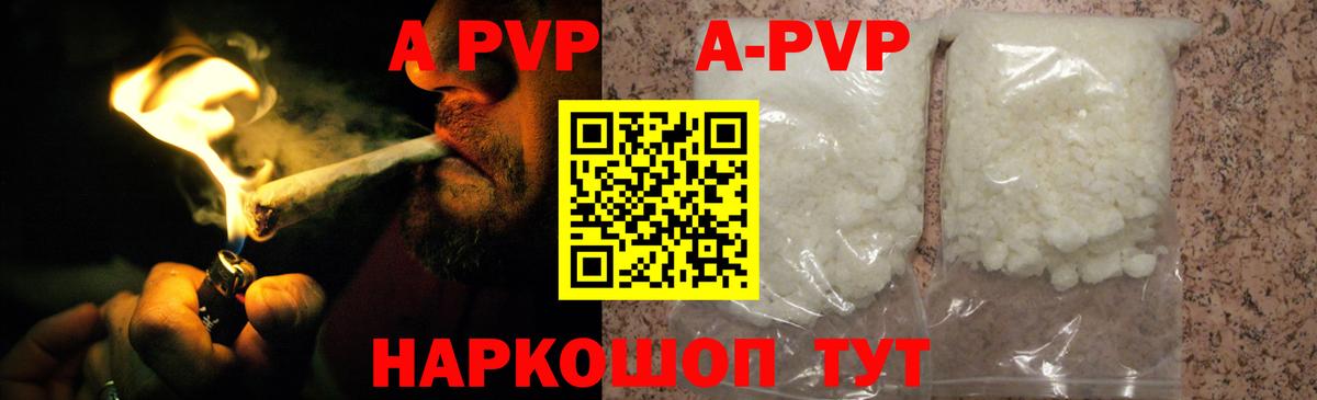 Бошки Шишки Топки