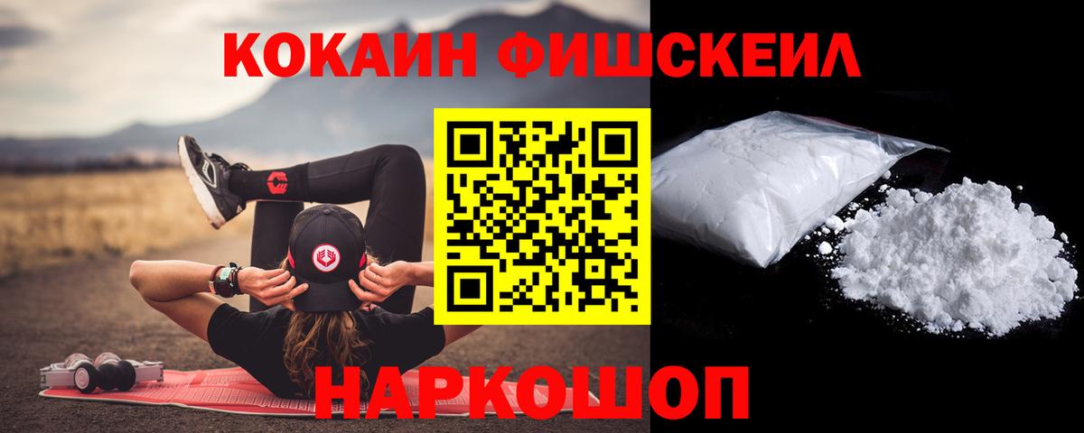 Топки  Кокаин Columbia  COCAIN Колумбийский  Вход с VPN 