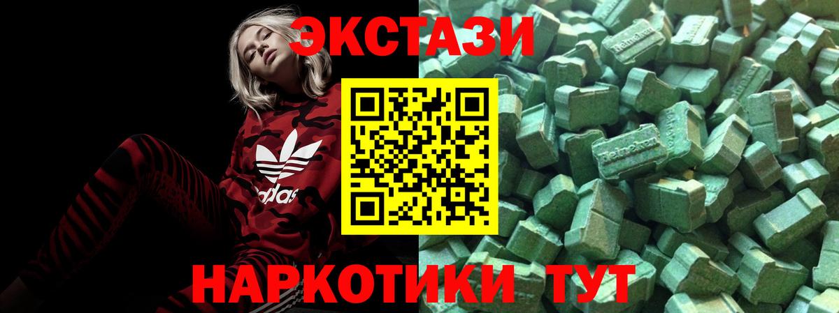 Экстази Philipp Plein Топки