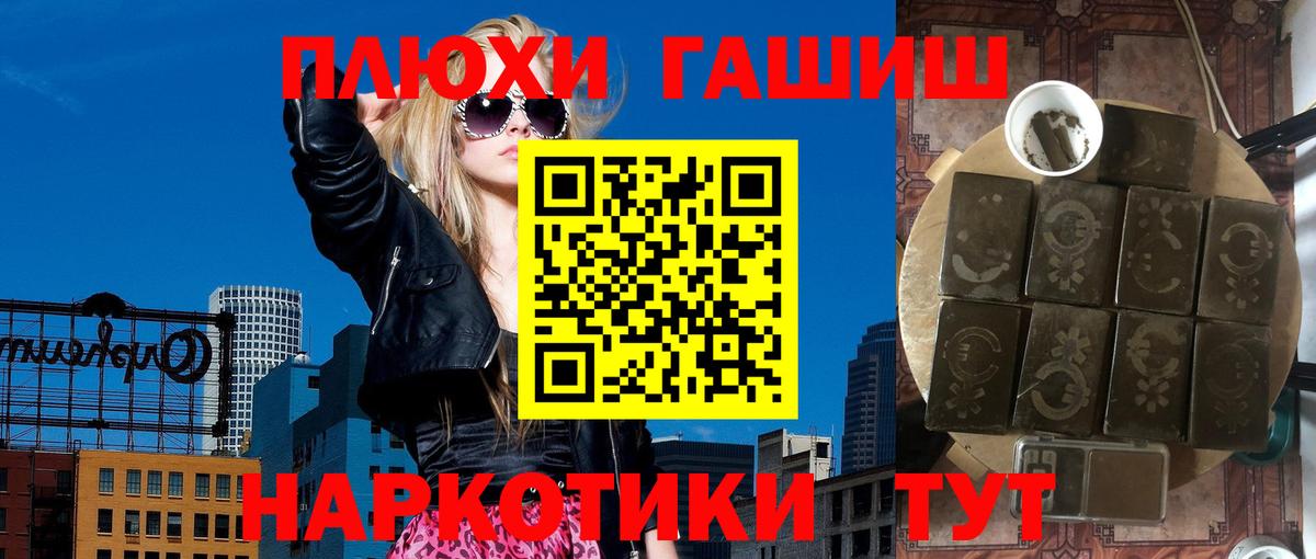 ГАШ ice o lator  Вход с VPN  Топки 