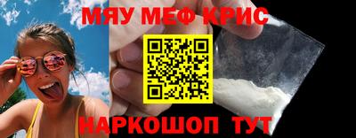 мет Пенза
