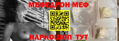 мет Пенза
