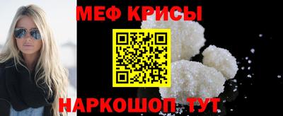 спиды Партизанск