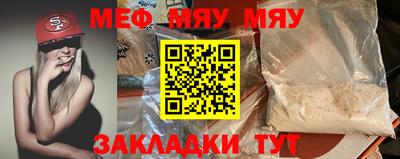 мет Пенза