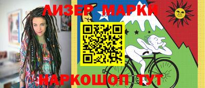 спиды Партизанск