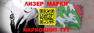 спиды Партизанск