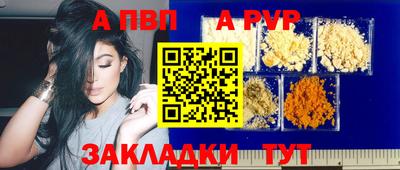 мет Пенза