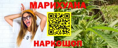 ГАЛЛЮЦИНОГЕННЫЕ ГРИБЫ Первоуральск