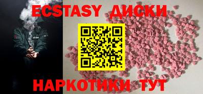 спиды Партизанск