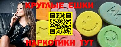 мет Пенза