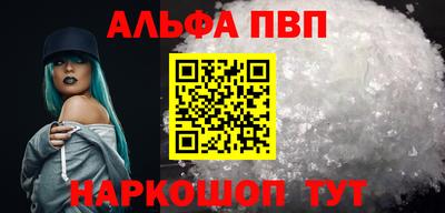 apvp Нягань