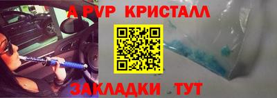 мет Пенза