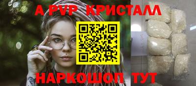 мет Пенза