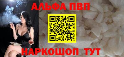 спиды Партизанск