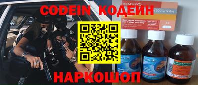 ГАЛЛЮЦИНОГЕННЫЕ ГРИБЫ Первоуральск