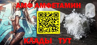 мет Пенза