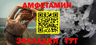 спиды Партизанск
