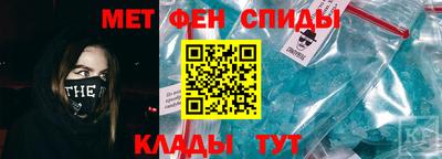 меф Обнинск