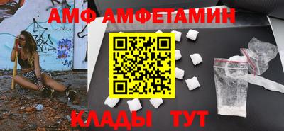 мет Пенза