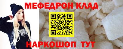 спиды Партизанск