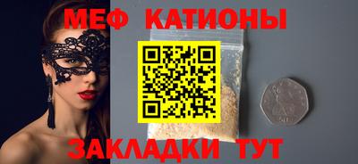 мет Пенза