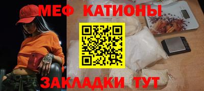 мет Пенза