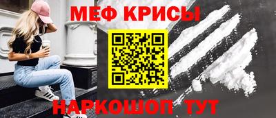 спиды Партизанск