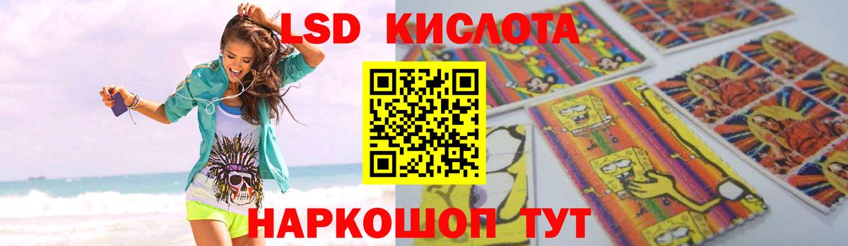 мега ссылка  LSD-25 экстази ecstasy  Вход с VPN  Топки  LSD-25 экстази кислота 