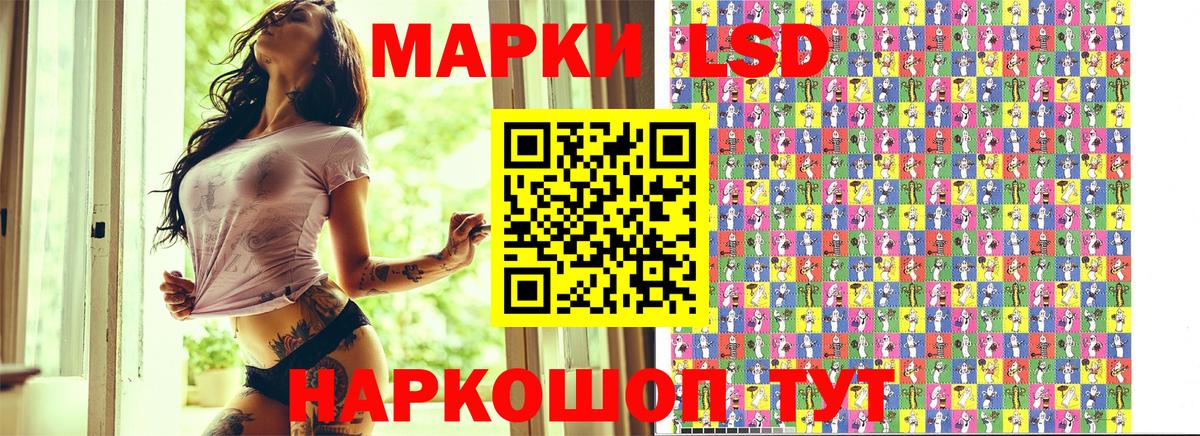 Марки NBOMe 1,5мг Топки