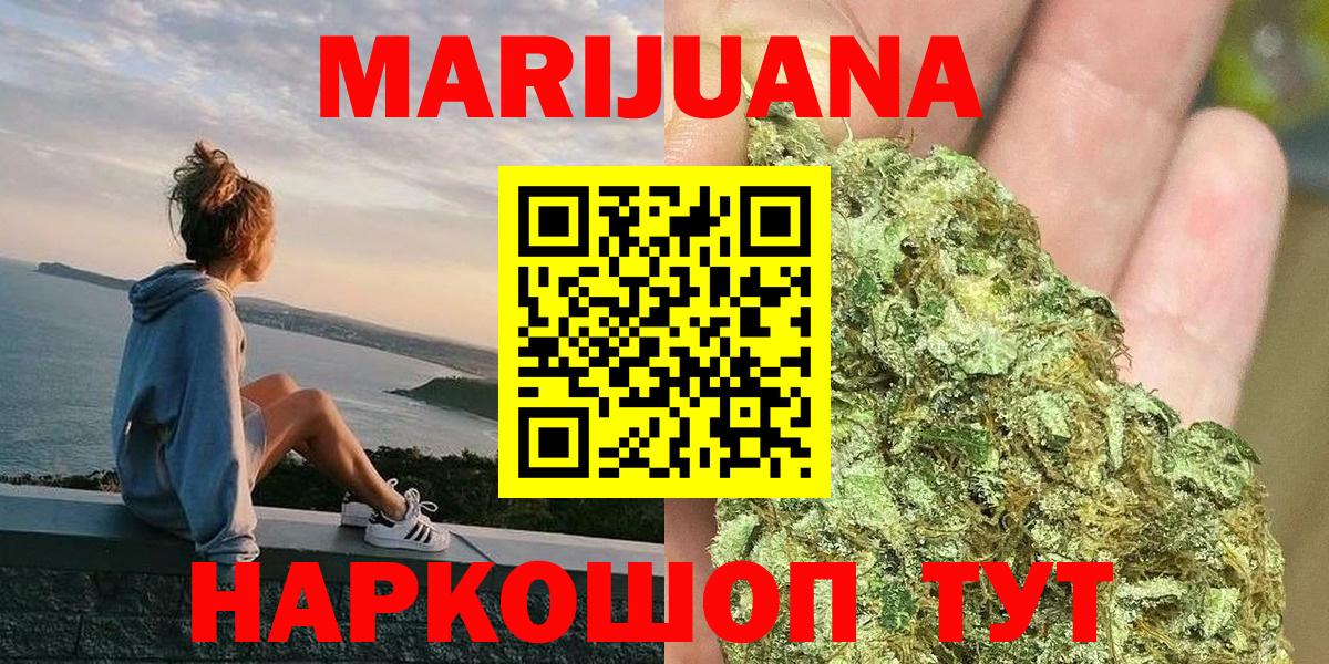 Канабис LSD WEED Топки