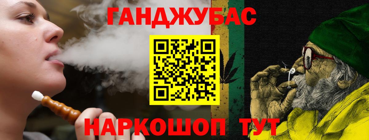 Марихуана OG Kush  Вход с VPN  Топки  Канабис марихуана  Бошки марихуана тримм  Бошки марихуана MAZAR 