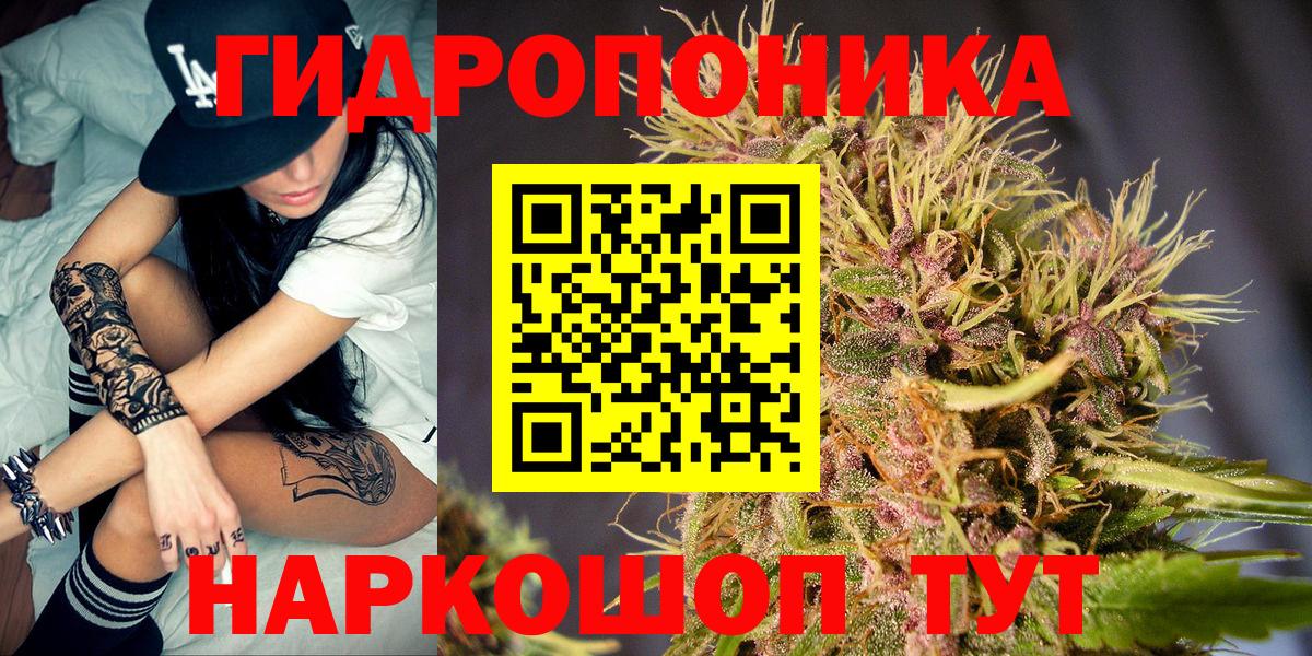 МДМА  Вход с VPN  Топки  Меф МЯУ МЯУ кристаллы 